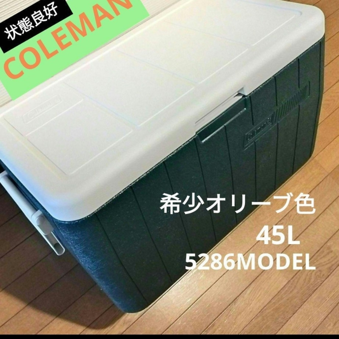 Coleman - コールマン大容量クーラーボックス45㍑ 希少オリーブ色 ...