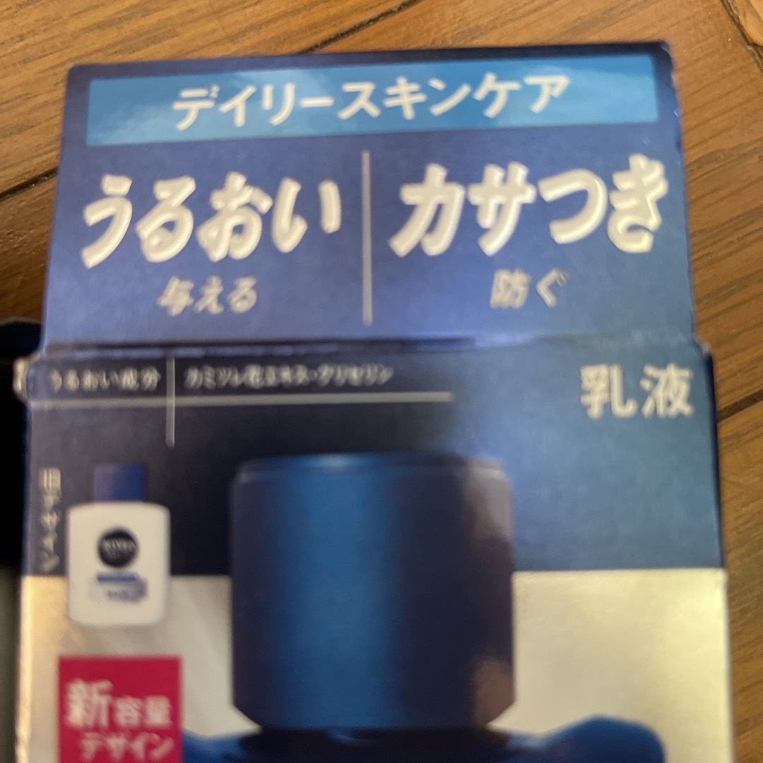 ニベア(ニベア)のニベアメン スキンコンディショナーバーム 110ml コスメ/美容のスキンケア/基礎化粧品(乳液/ミルク)の商品写真