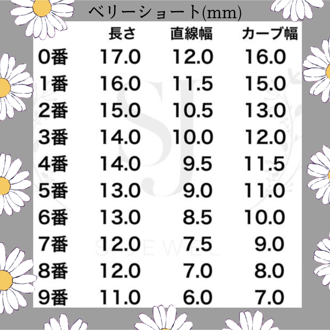 ネイルチップドットリボンキルティング韓国ワンホンキラキラ コスメ/美容のネイル(つけ爪/ネイルチップ)の商品写真