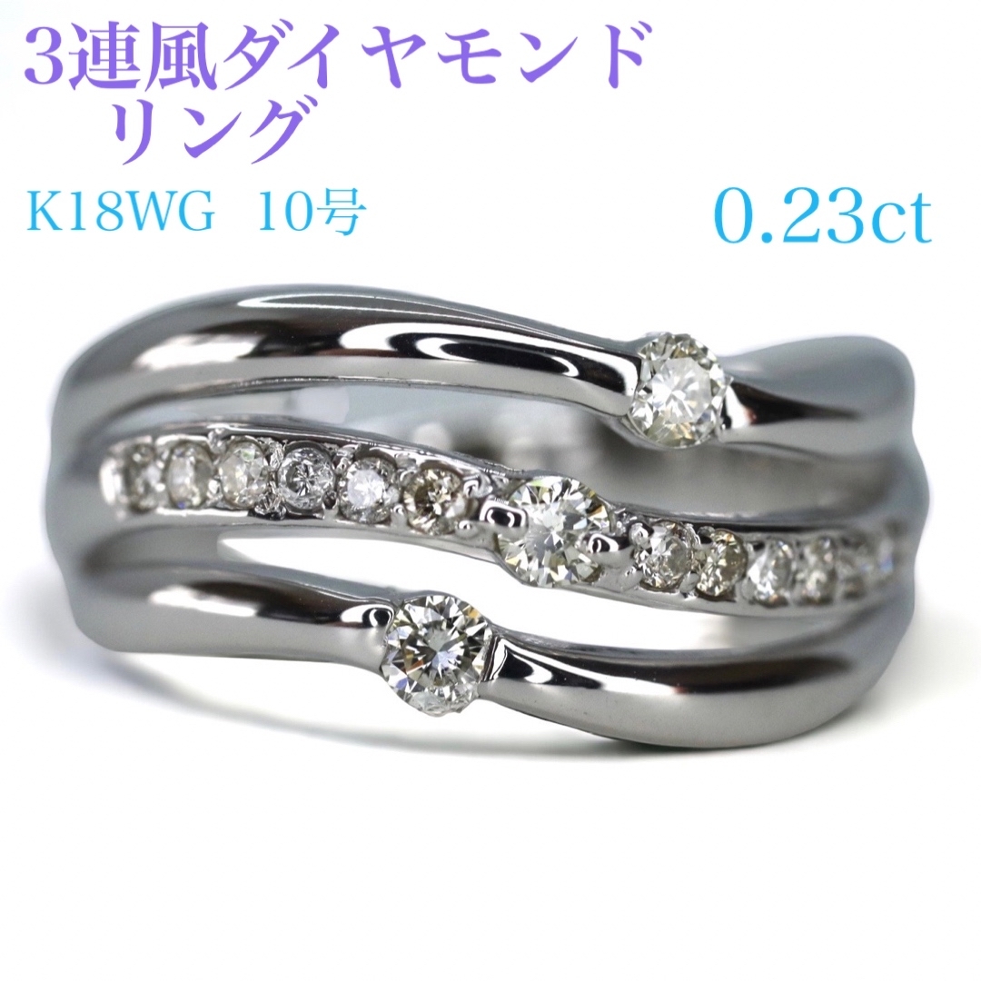 K18WG ダイヤモンド リング 2.33CT