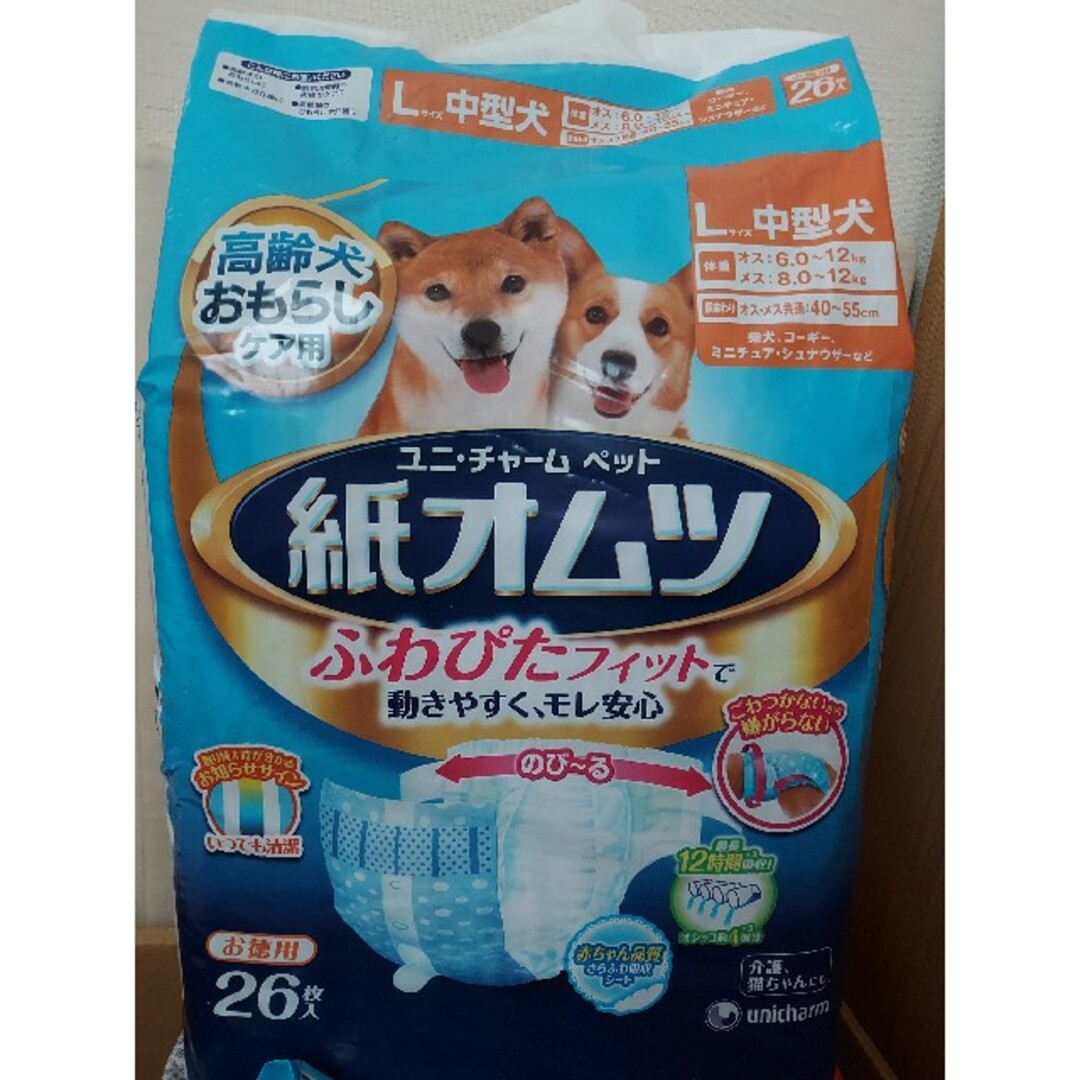 Unicharm(ユニチャーム)の犬用 紙おむつ その他のペット用品(犬)の商品写真