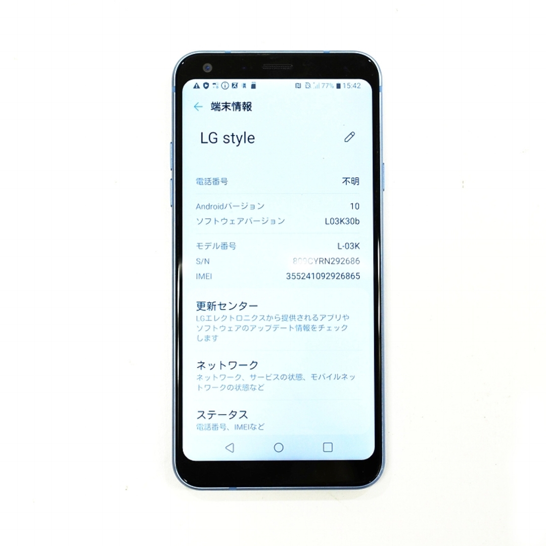 LG style L-03K ドコモ SIMロック解除