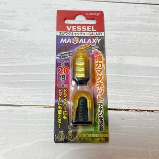 ベッセル ネジマグキャッチャーギャラクシー 2個組 イエロー NMCG2-2PY(工具)