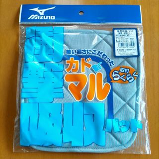 ミズノ(MIZUNO)の新品・ミズノ　衝撃吸収パッド　ヒップパッド　グレー　野球(ウェア)