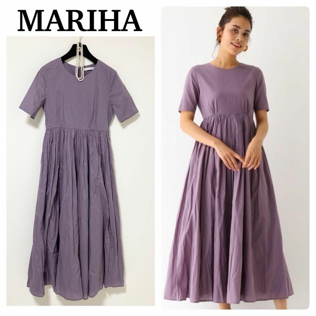 MARIHA - 極美品♡ マリハ ワッシャーフレアワンピース ラベンダー