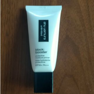 シュウウエムラ(shu uemura)のシュウウエムラ アンリミテッドブロックブースター(化粧下地)