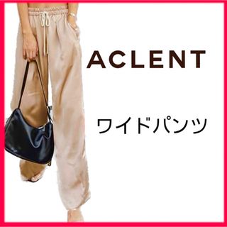 アリシアスタン(ALEXIA STAM)の[新品未使用] ACLENT サテンワイドパンツ(カジュアルパンツ)