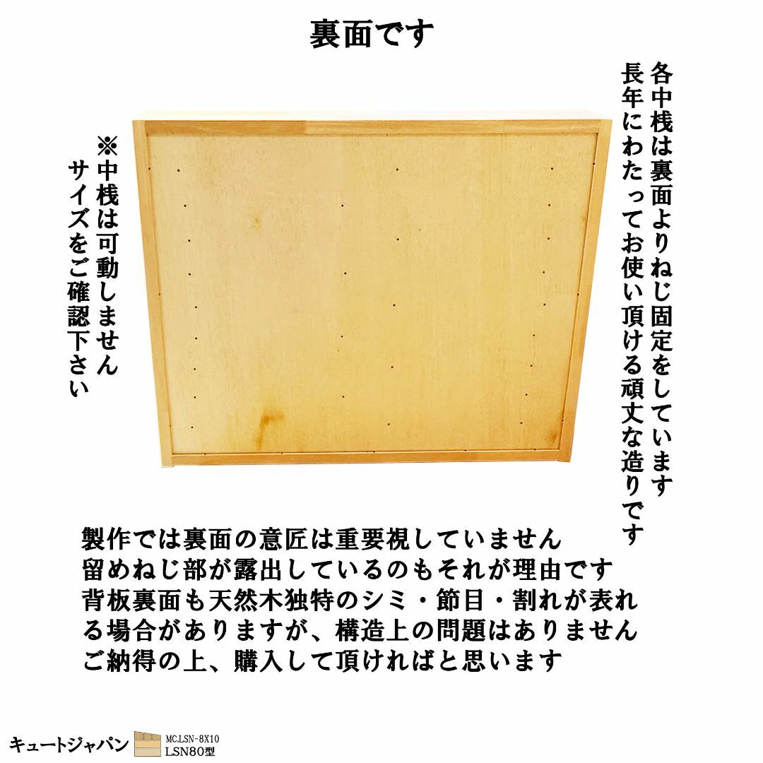 ホットウィールトミカケース ８０マス(８×１０マス) アクリル障子なし 日本製 ミニカーケース