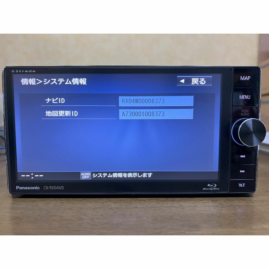 Panasonic ストラーダ　CN-RX04WD