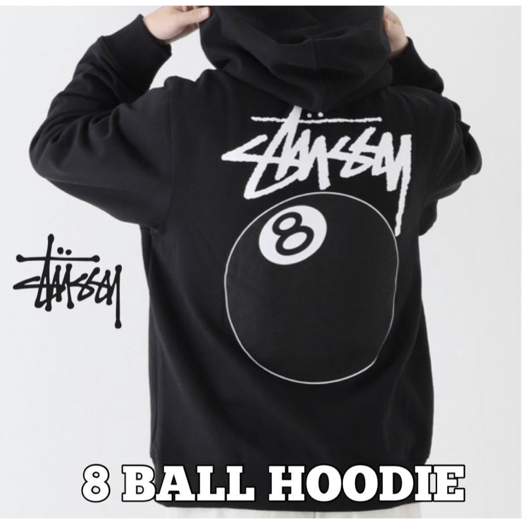 トップスSTUSSY ステューシー エイトボール パーカー - aretebiztech.com