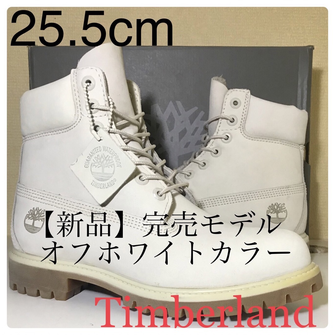 Timberland - 【新品完売モデルTimberland】25.5cmティンバーランド