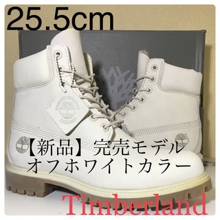 ティンバーランド ブーツ(メンズ)（ホワイト/白色系）の通販 200点以上