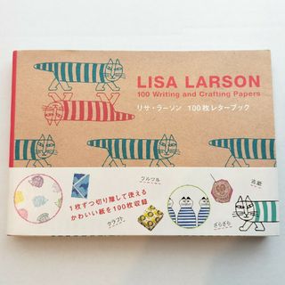 リサラーソン(Lisa Larson)のリサ・ラ－ソン１００枚レタ－ブック(アート/エンタメ)