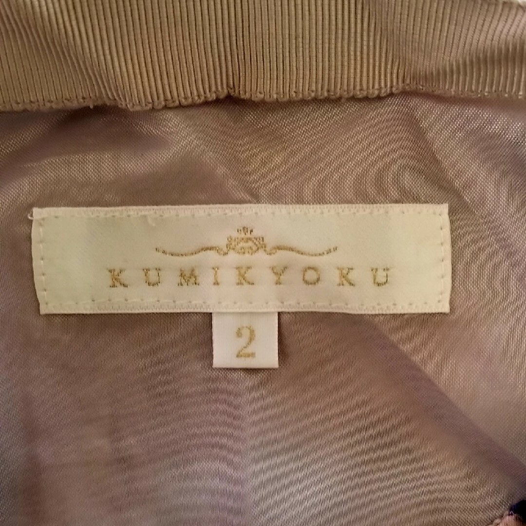 kumikyoku（組曲）(クミキョク)の組曲　ミニスカート レディースのスカート(ミニスカート)の商品写真