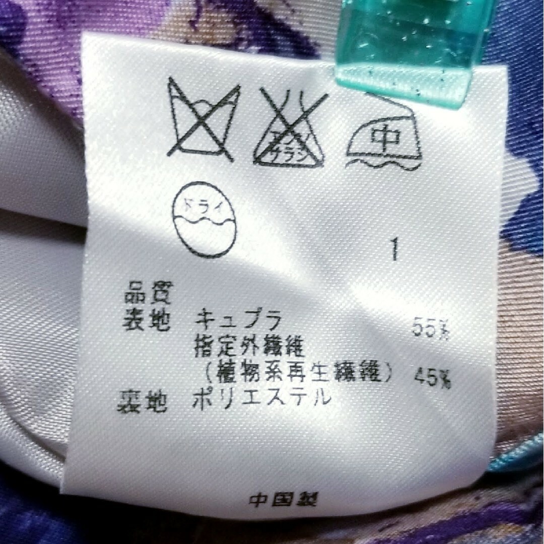 kumikyoku（組曲）(クミキョク)の組曲　ミニスカート レディースのスカート(ミニスカート)の商品写真