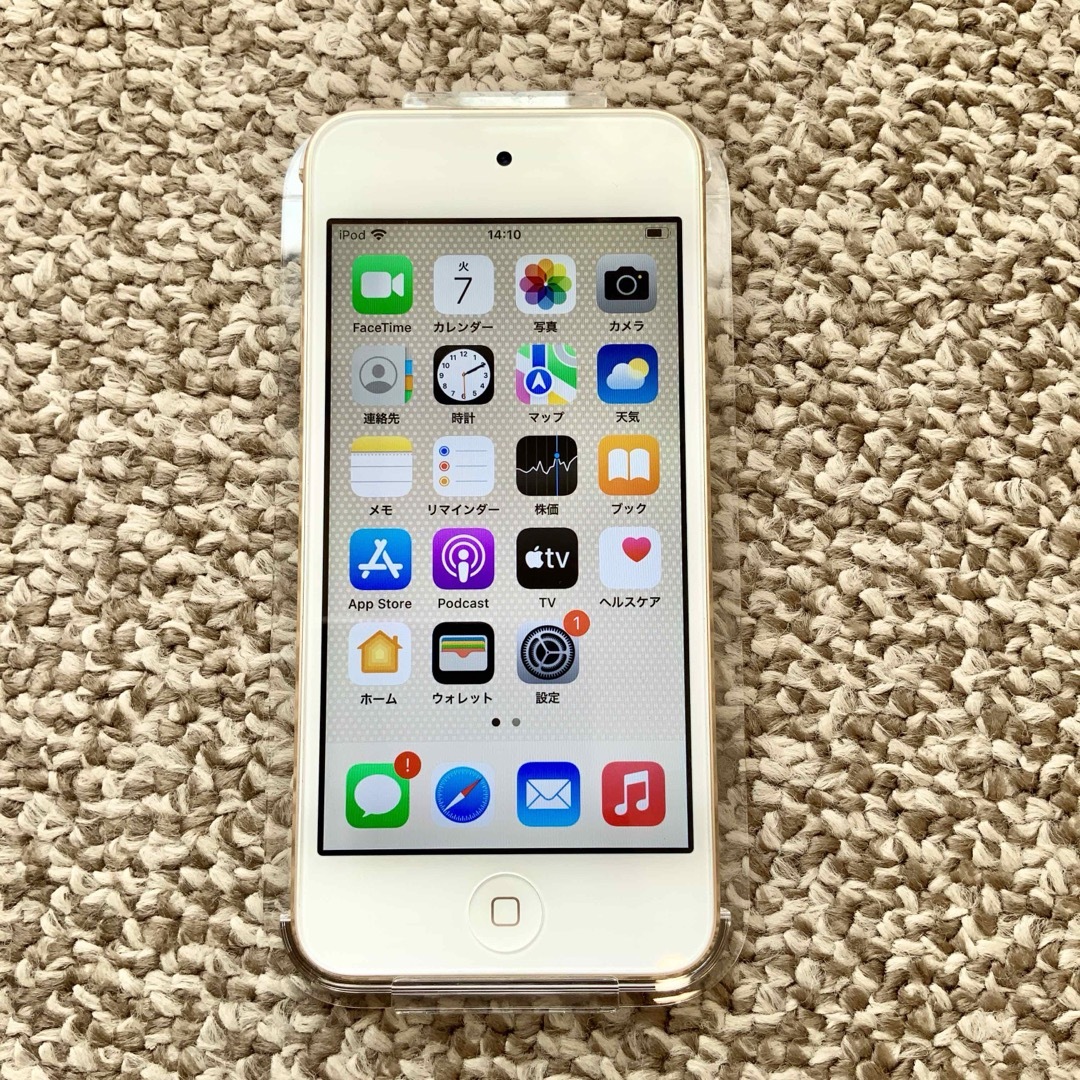 iPod touch(アイポッドタッチ)のiPod touch 第7世代 128GB Appleアップル アイポッド 本体 スマホ/家電/カメラのオーディオ機器(ポータブルプレーヤー)の商品写真