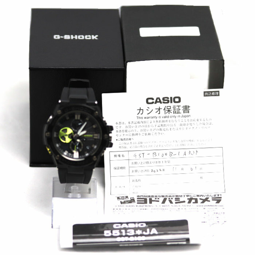 CASIO(カシオ)のCASIO カシオ G-SHOCK Gスチール 腕時計 ソーラー GST-B100B-1A3JF メンズ【中古】 メンズの時計(腕時計(アナログ))の商品写真