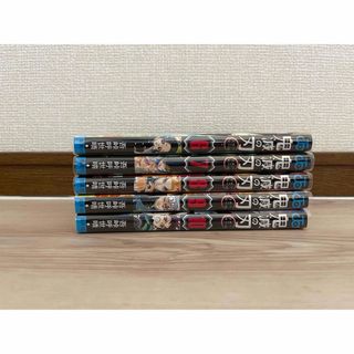 鬼滅の刃 6巻〜10巻(少年漫画)