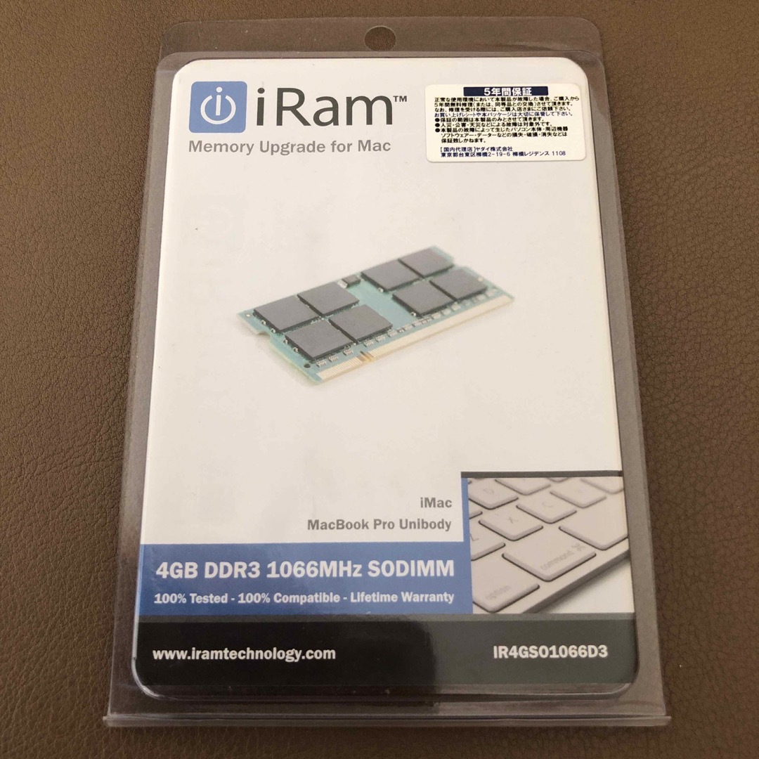 IRAM TECHNOLOGY IR4GMP1066D3 スマホ/家電/カメラのPC/タブレット(PCパーツ)の商品写真