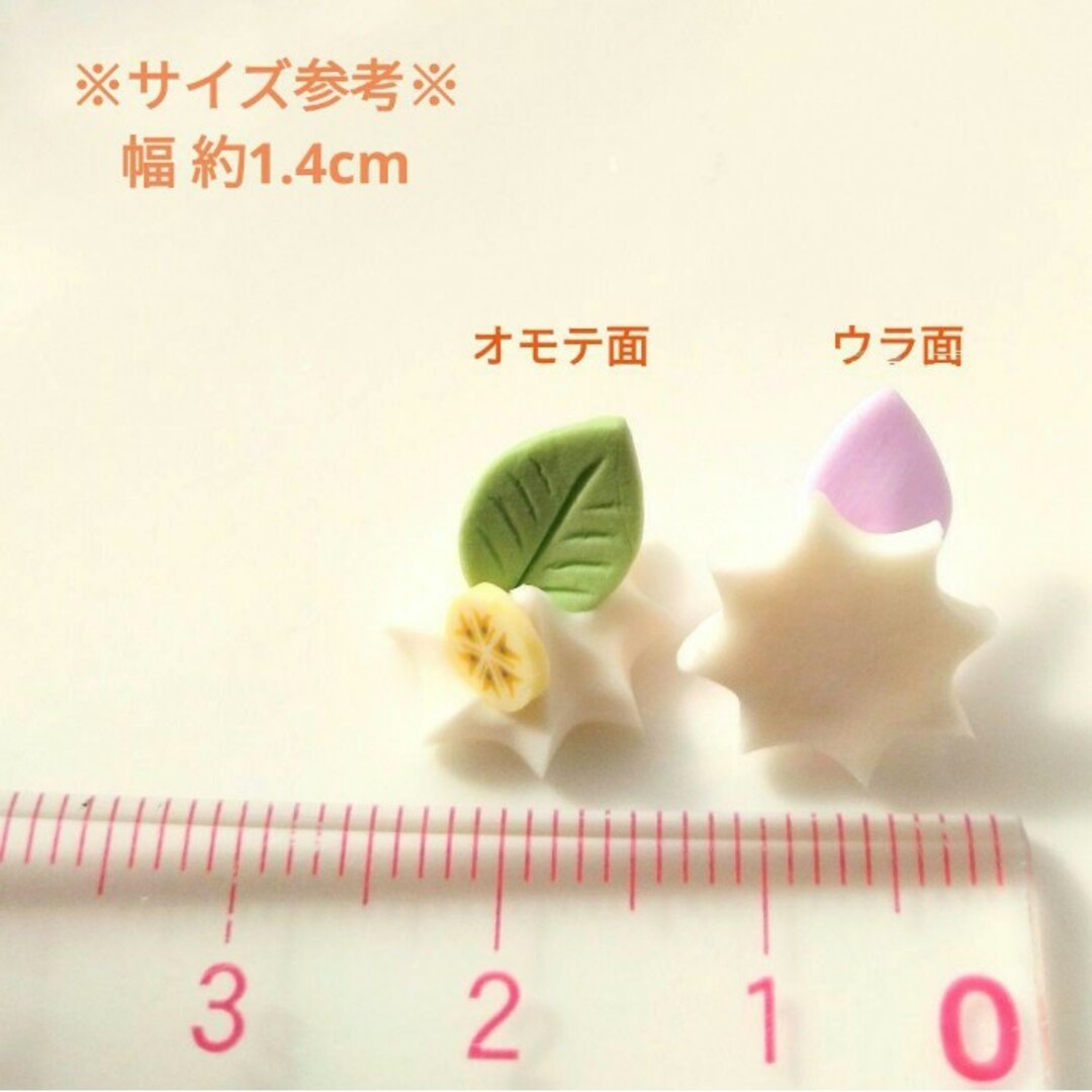 お取り置き中(*μ_μ)ノ-