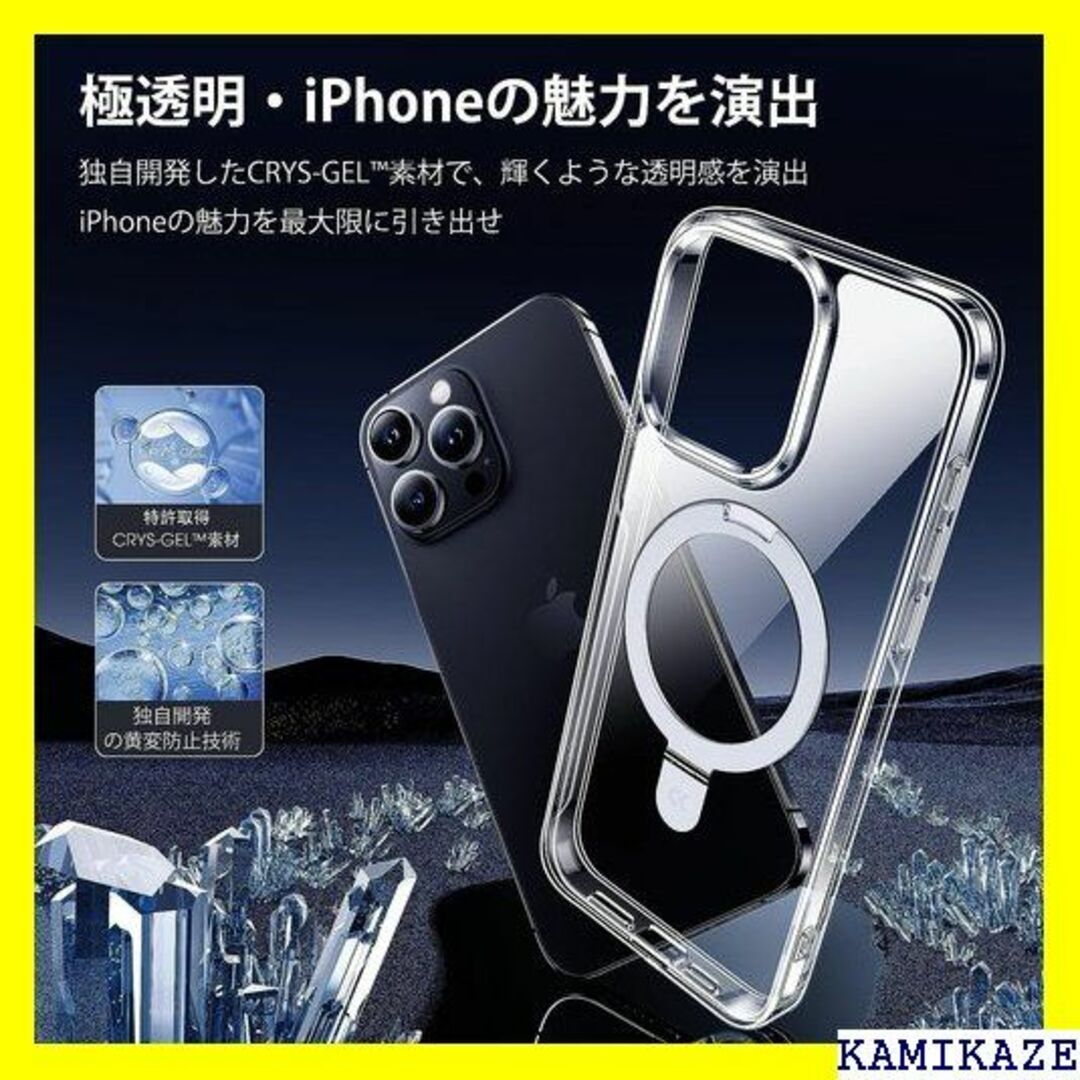 ☆送料無料 かつて無い利便性 CASEKOO iPhone ス クリア 5084 スマホ/家電/カメラのスマホアクセサリー(iPhoneケース)の商品写真