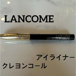 LANCOME - ランコム クレヨン コール ノワール (アイライナー) ミニ