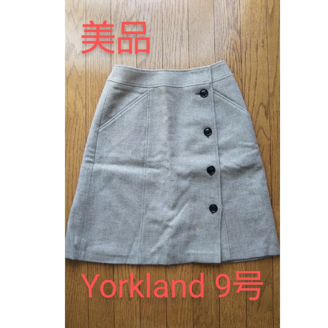 Yorkland(ヨークランド)の【美品】値下げ可 Yorkland 9号 スカート レディースのスカート(ひざ丈スカート)の商品写真