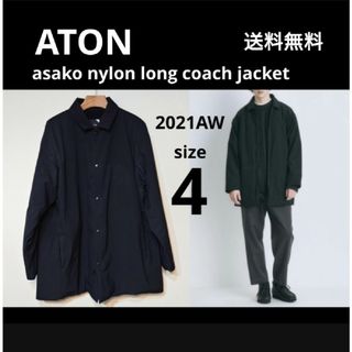 破格 エイトン ATON ギザ ウェザー コーチ コート サイズ4