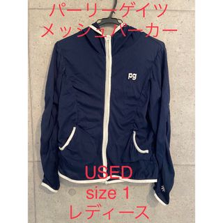 パーリーゲイツ(PEARLY GATES)のパーリーゲイツ　レディースメッシュパーカー　USED(ウエア)