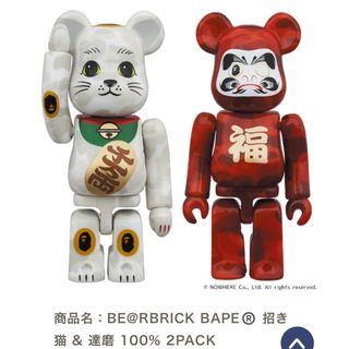 be@rbrick bapeの通販 9,000点以上 | フリマアプリ ラクマ