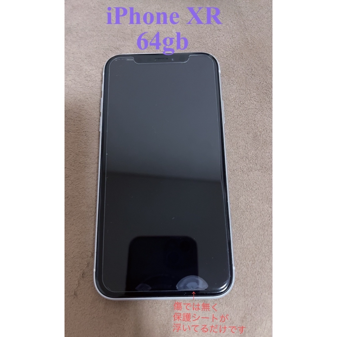 機種名iPhoneXiPhone XR White 64 GB SIMフリー