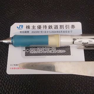 JR西日本株主優待鉄道割引券(鉄道乗車券)