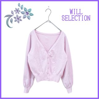 ウィルセレクション(WILLSELECTION)の【WILLSELECTION】ショート丈 カーディガン パステルピンク(カーディガン)