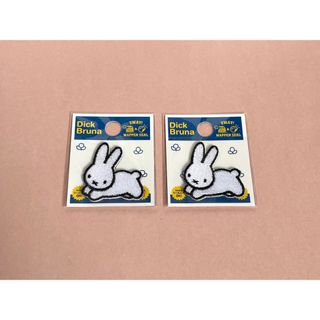 ミッフィー(miffy)のブルーナ うさぎ ミニワッペン(各種パーツ)