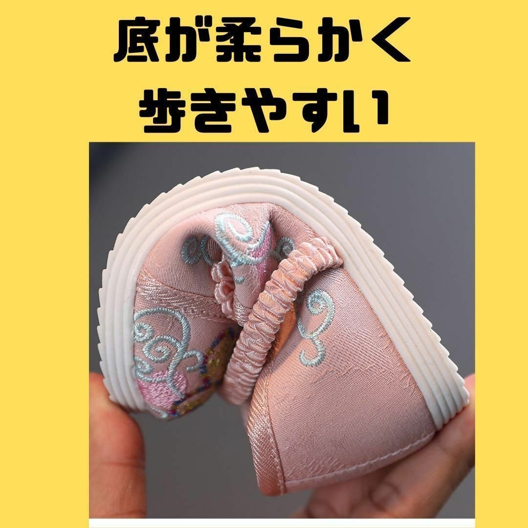 七五三 草履　靴　女の子　スニーカー　楽　刺繍 赤 ピンク 歩きやすい 草履 キッズ/ベビー/マタニティのキッズ靴/シューズ(15cm~)(下駄/草履)の商品写真