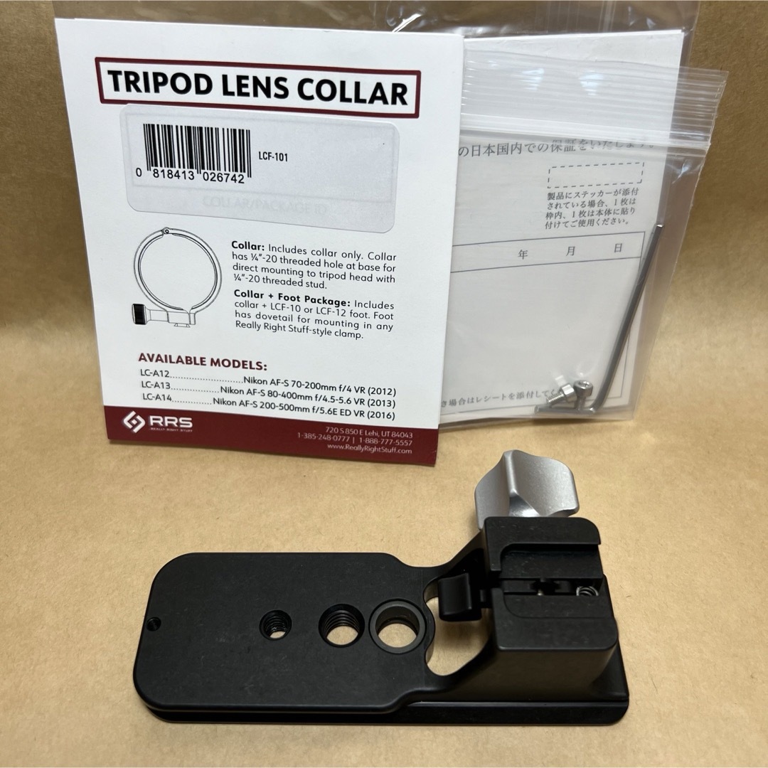 RRS LCF-101 ソニー SEL100400GM SEL70200GM2 【オープニング 5600円