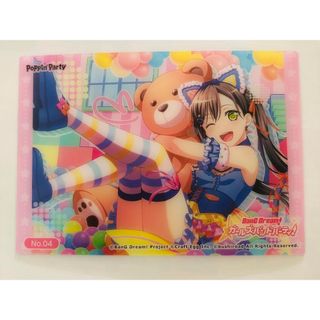 ブシロード(BUSHIROAD)のガールズバンドパーティー(バンドリ)トレーディングカードコレクションクリア(キャラクターグッズ)