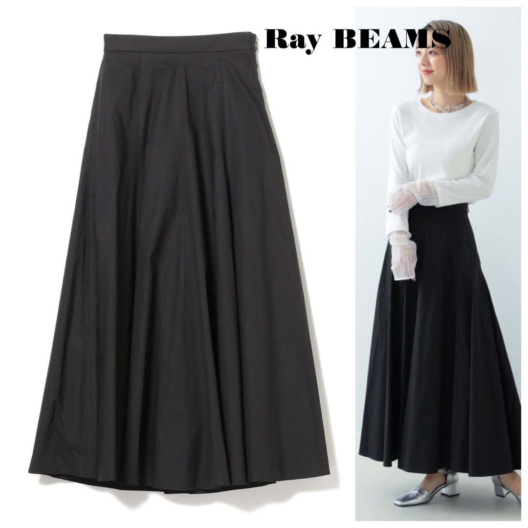 新品未使用　Ray BEAMS スカート