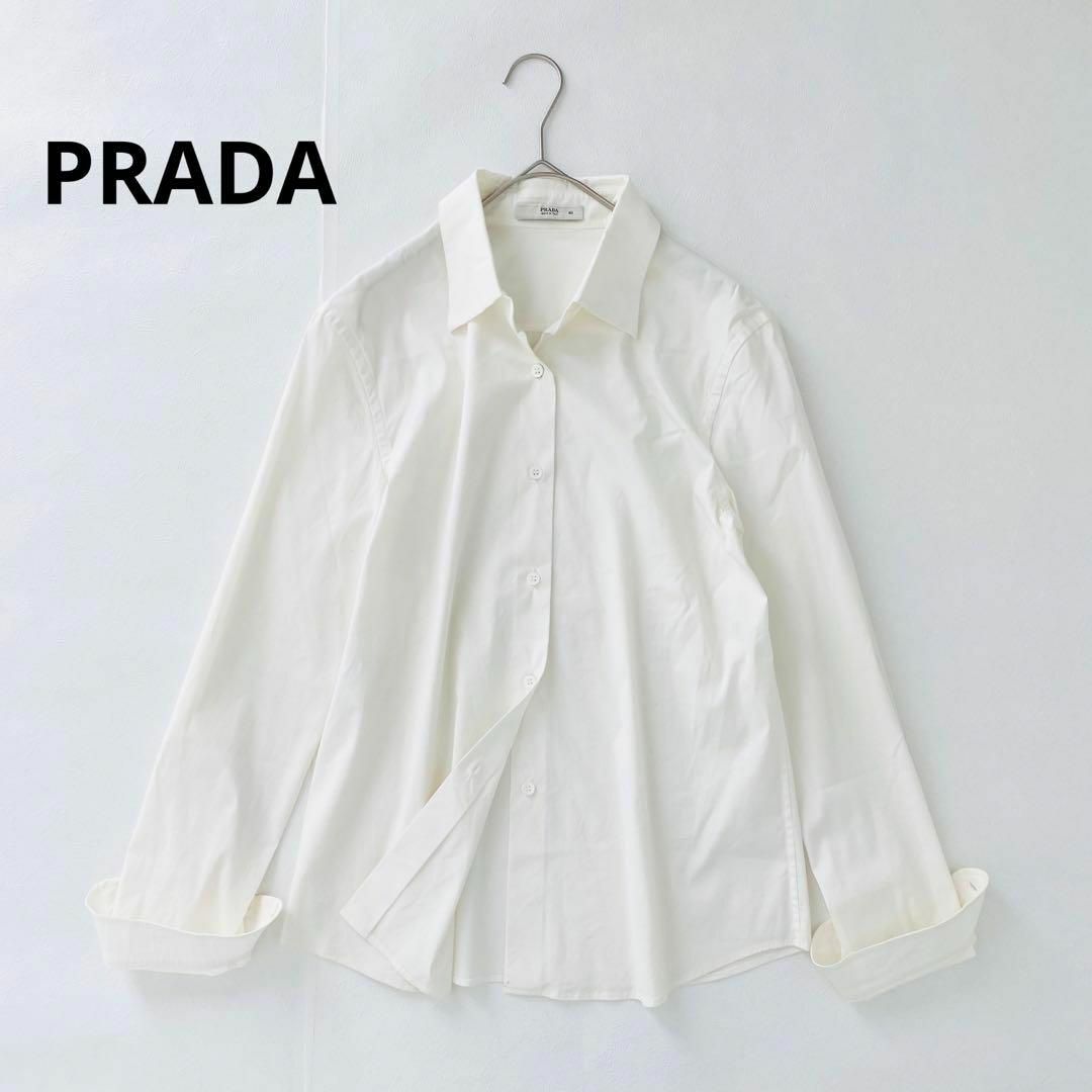 プラダ　長袖シャツ　襟付き　カジュアル　シンプル　イタリア製　白　L | フリマアプリ ラクマ
