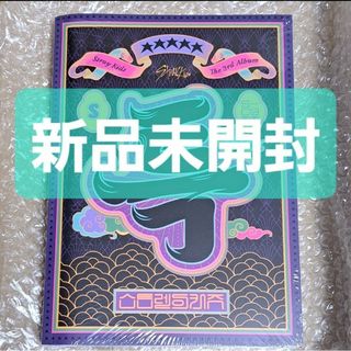 Stray Kids - ♥️ ハン ♥️ 限定盤 トレカ MIROH StrayKids スキズの ...