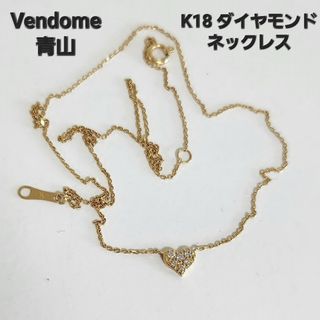 ♡18KPG ピンクサファイアネックレス♡