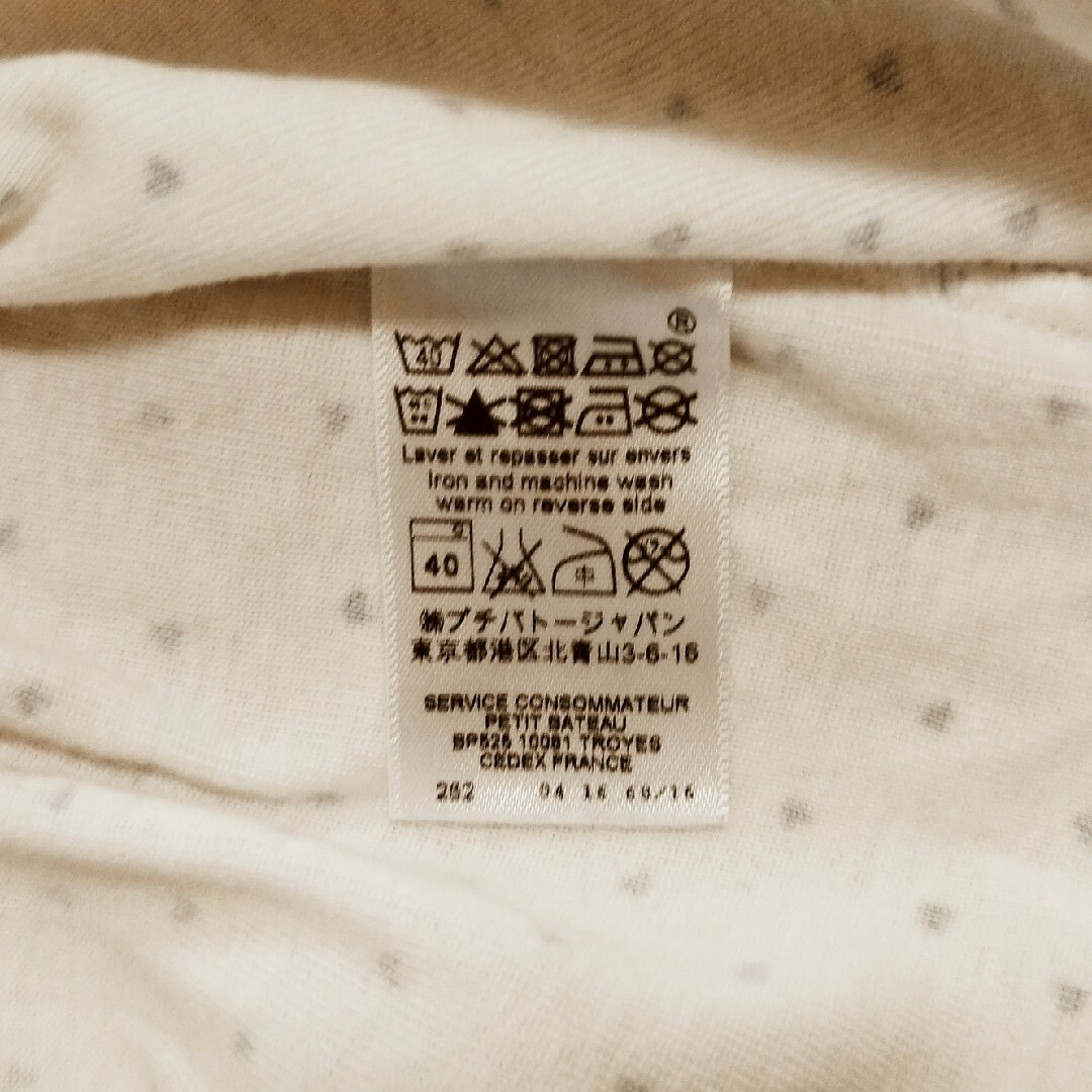 PETIT BATEAU(プチバトー)のベビーロンパース　　70 キッズ/ベビー/マタニティのベビー服(~85cm)(ロンパース)の商品写真