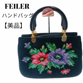 フェイラー ハンドバッグ美品  - 花柄