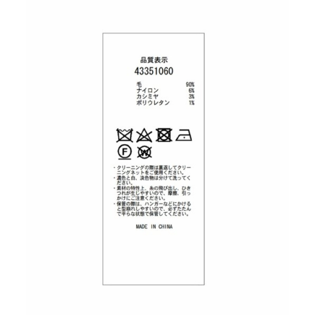 JUSGLITTY - 新品未使用 JUSGLITTY 今季新作 ウールカシミヤ
