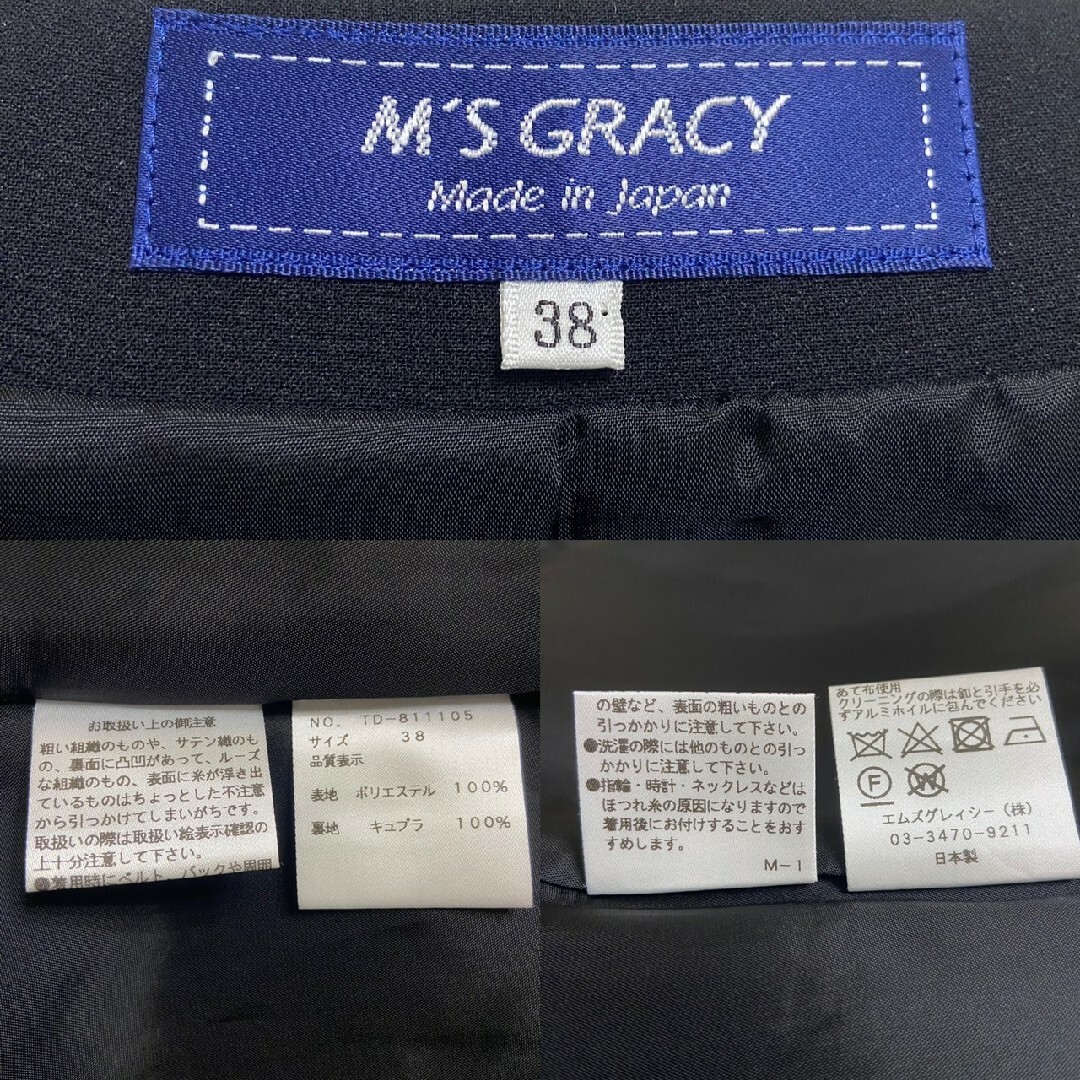 エムズグレイシー　M'S GRACY サテンドッキングワンピース　38 M