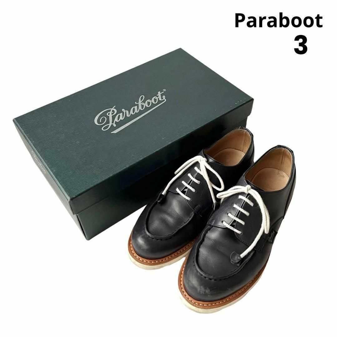Paraboot - Paraboot パラブーツ シャンボード Uチップ 革靴 ネイビー