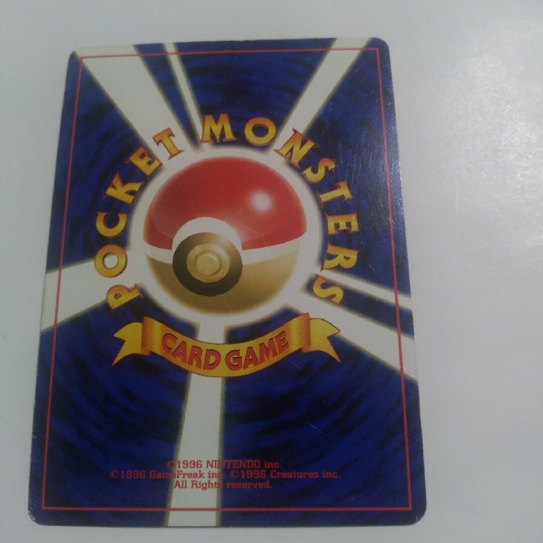 ポケモンカード　リザードン旧裏　ファイヤーレイズ エンタメ/ホビーのトレーディングカード(シングルカード)の商品写真