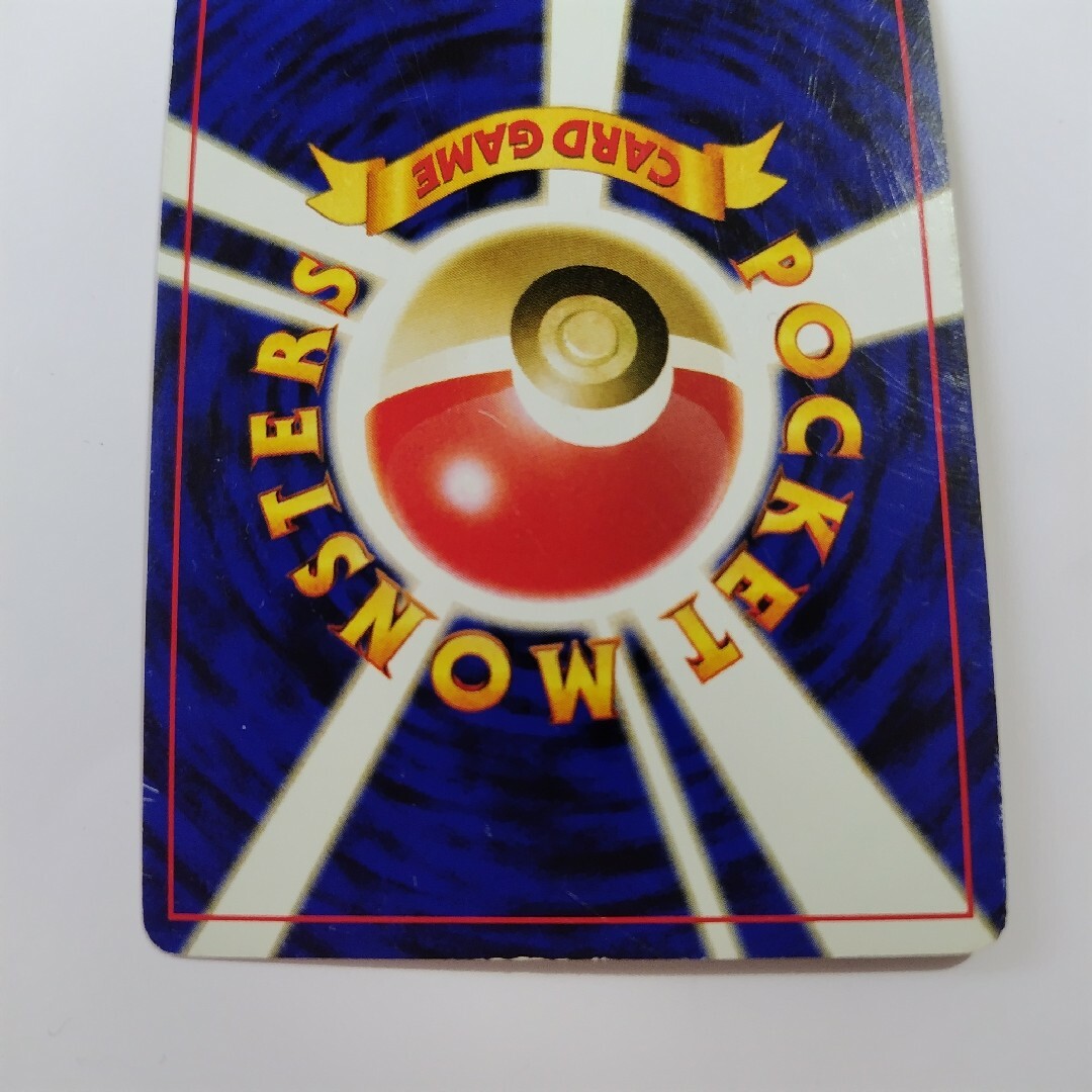ポケモンカード　リザードン旧裏　ファイヤーレイズ エンタメ/ホビーのトレーディングカード(シングルカード)の商品写真