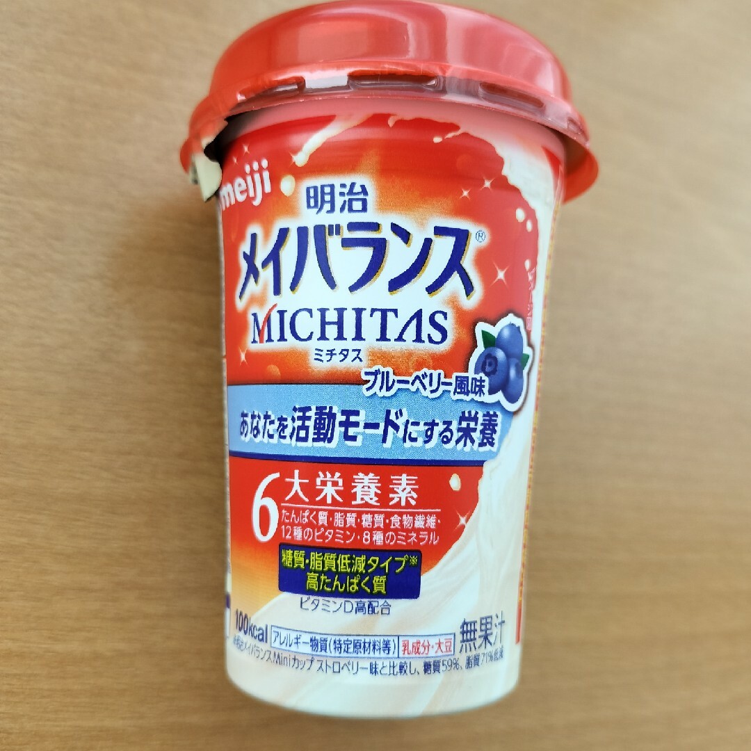 明治(メイジ)の明治メイバランスMICHITASミチタス ブルーベリー風味 24本 食品/飲料/酒の健康食品(その他)の商品写真