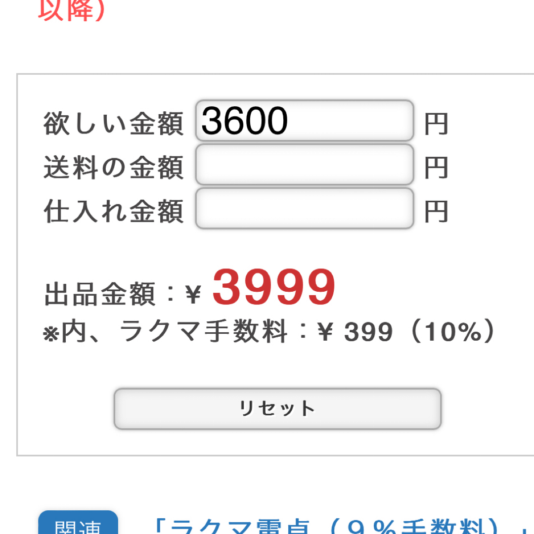 うに様 ハンドメイドの素材/材料(各種パーツ)の商品写真